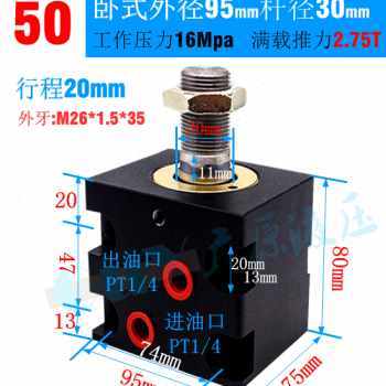 极速新品大促薄型油缸LA卧式外牙方型小C油缸径20100行程10150双