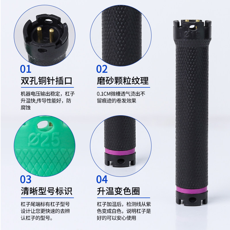 极速24V220V数码杠热烫杠美发工具理发店发廊专S用热烫发杠子防水