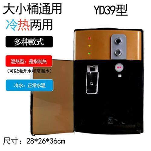 极速饮水机迷你i台式制冷制热冷热家用办公学生宿舍迷你小型特价