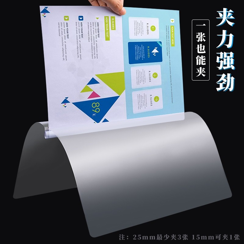 极速k100特厚可夹240张10个加厚透明抽杆夹a4拉U杆夹抽杆夹大容量