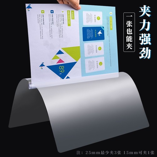 极速k100特厚可夹240张10个加厚透明抽杆夹a4拉U杆夹抽杆夹大容量