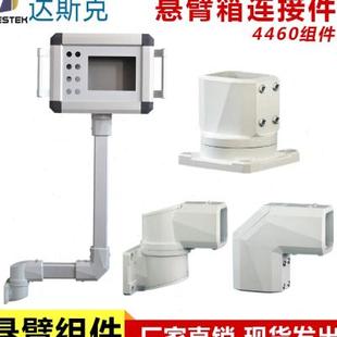 极速4460机床i悬臂控制箱组件配件悬臂箱箱体连接件摇臂吊臂操作