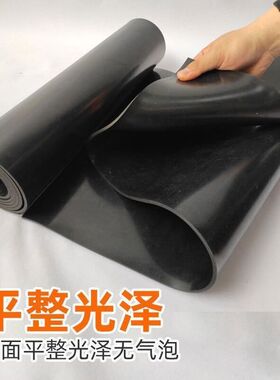 极速黑色厚绝缘垫胶板高压5smm绝缘胶垫kv地毯10胶皮橡胶板V配电