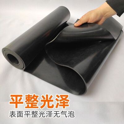 极速黑色厚绝缘垫胶板高压5smm绝缘胶垫kv地毯10胶皮橡胶板V配电