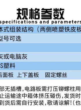 极速XD-43(90*240*28y0)塑料壳体铝合金电源外壳机箱外盒仪表仪器