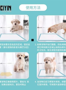 极速pupbpy pet pads dog wee pee pad training pad thick water