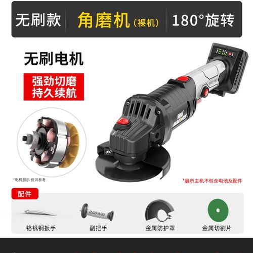 极速新无刷锂电i角磨机充电式抛光机打磨机切割机旋转角向磨光机