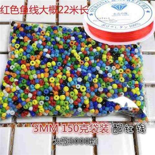 极速2019新款的儿童眼睛精细目力训练远视N散光视力锻炼穿珠子益