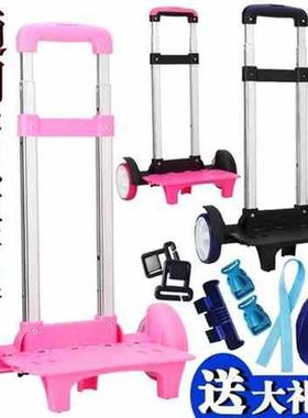 极速女童2d020新拉杆书包女小学生3-6年级大号大容量初中生拖拉箱