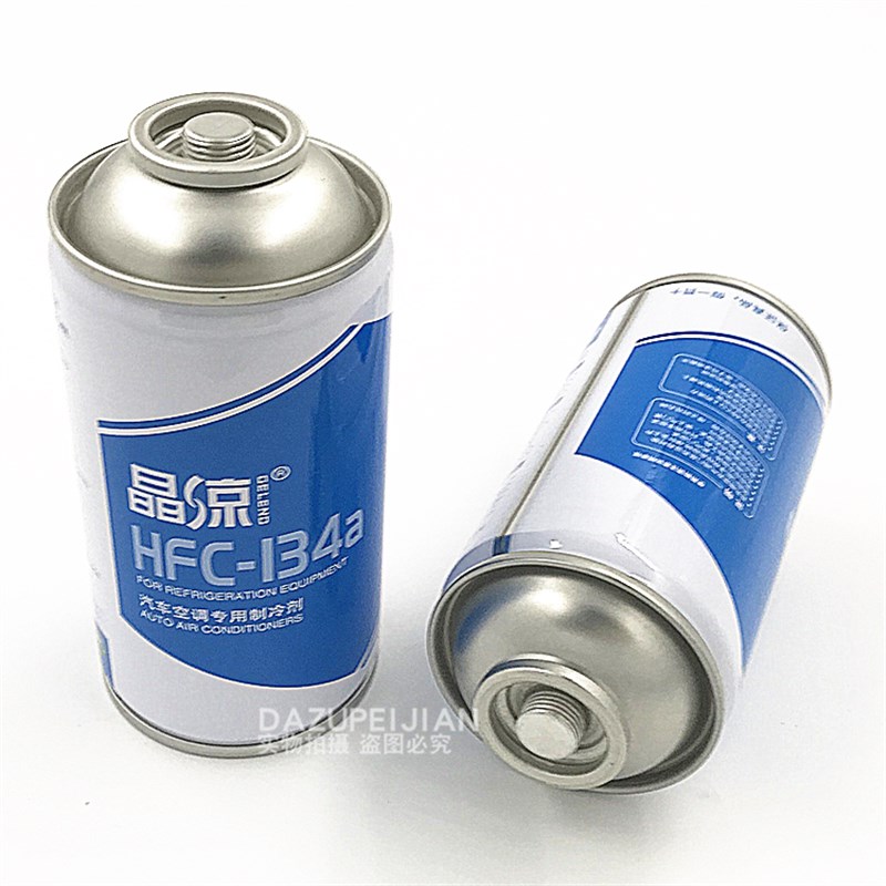 极速R22家用空调加氟工具套装R134汽车空调加P雪种组合/空调加氟