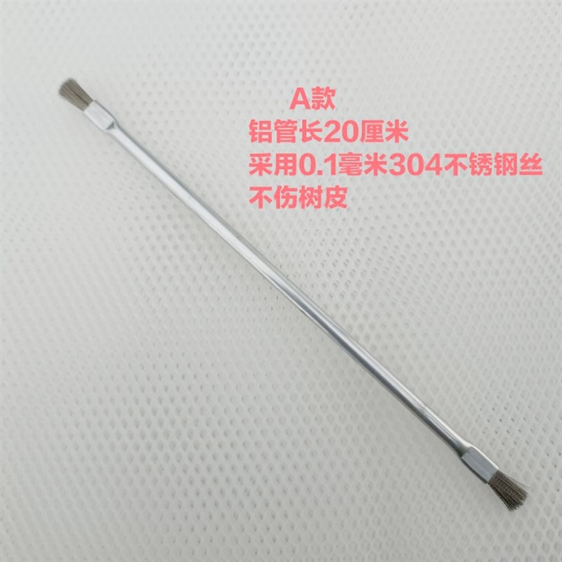 极速304c不锈钢丝1mm刷柏树刷舍利笔刷盆景制作专用除尘刷树干刷