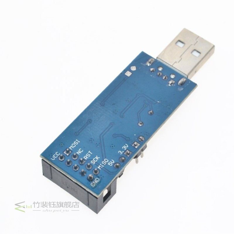 极速1SET SP USB AVR Programmer for Atmel USB PASP USBISP ISP