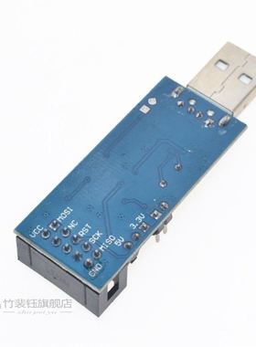 极速1SET SP USB AVR Programmer for Atmel USB PASP USBISP ISP