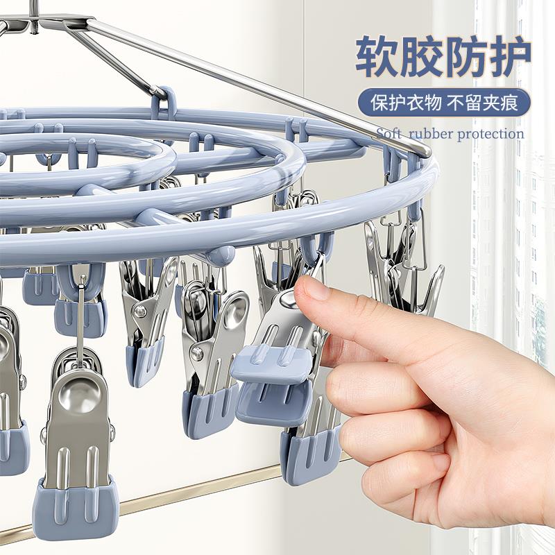 极速不锈钢家用晾衣架多夹子挂晾袜架多功能O晾内衣夹圆盘阳台晾
