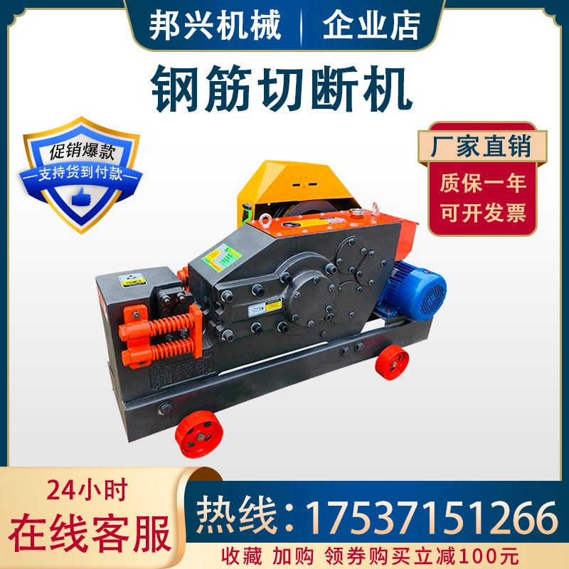 极速直螺纹钢圆钢j金属线材切断机电动式方钢扁铁角铁多功能钢筋