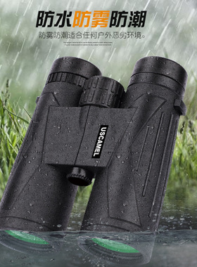 极速新品双筒望远镜12X4s2 10x42 高倍高清 露营登山户外旅游用品