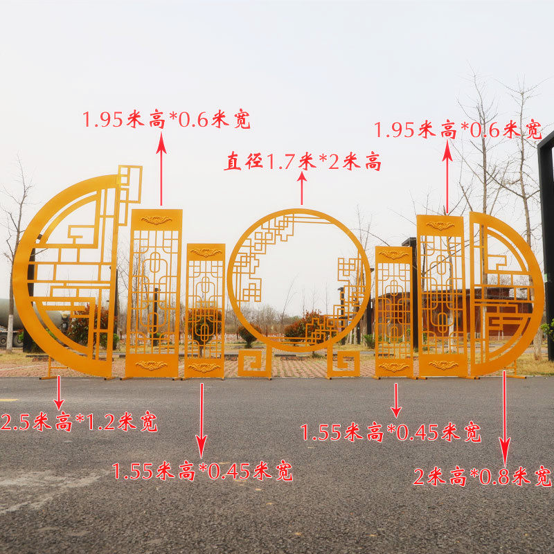 极速新中式婚庆道具铁艺m屏v风同心圆中式婚礼舞台布置背景装饰屏
