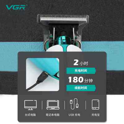 极速新品VcGR电推剪 智能电动理发器 油头专用电剪推 家用雕刻理