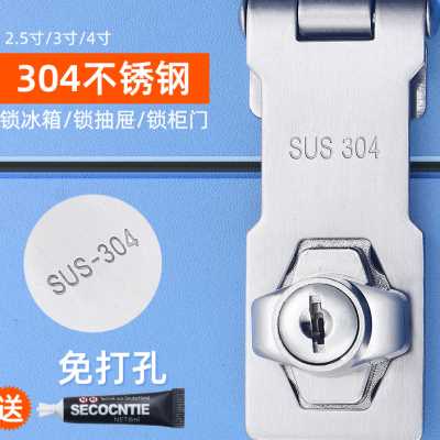 极速免打孔不锈i钢老式门锁扣搭扣柜门插销抽屉锁门栓锁扣固定卡