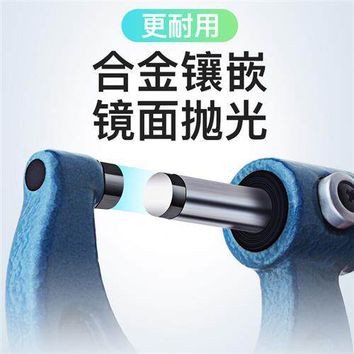 极速三量b外径千分尺0-25mm内测内径千分尺高精度螺旋测微器仪5-3