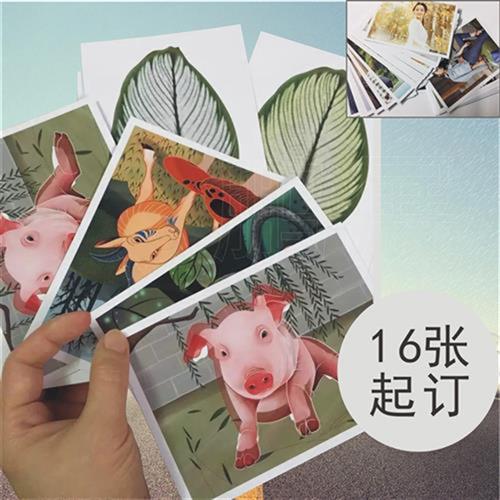 极速明信片定制贺dy照p片lomo卡片文艺小清新明信片i卡打印刷照片