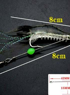 极速7pcs 8cm 5g Lumnous Fake Shrmp SoftM Slcone Artfcal Ba