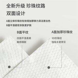 极速伶伶美少女来也啦橙朵29.9发6大包洗脸巾加厚不掉.毛卸妆婴儿