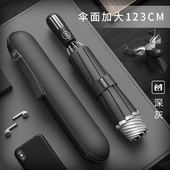 极速新雨伞加大加l厚加固三人晴雨两用折叠收缩太阳结实双人遮阳