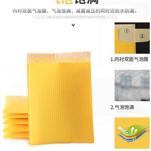 极速共挤膜气泡信封袋粉色黑色服装泡沫包装袋Q加厚防震快递气泡