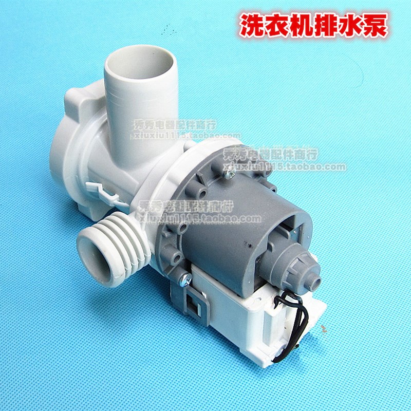 极速全自动洗衣机排水m泵PSB-1滚筒通用排水电机抽水泵PX-2-35