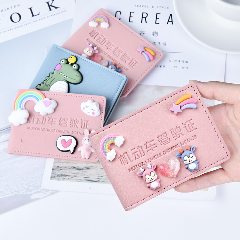 极速驾驶证d皮套男女驾照保护套网红创意机动车行驶证套证件收纳