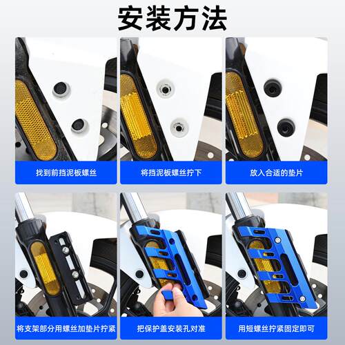 适用KYMCO光阳AK550踏板车改装减震保护盖电动车前轮挡泥板防摔盖