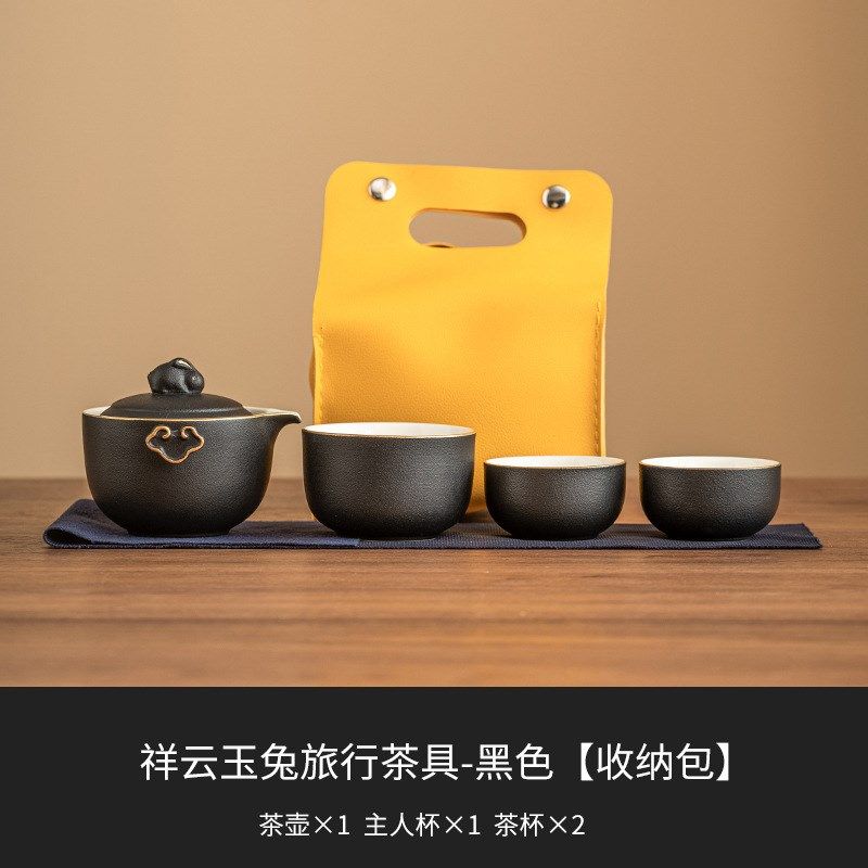 祥云玉兔旅行茶具套装单人户外露营便携式快客杯一壶三杯泡茶装备,餐饮具,旅行茶具,淘宝优惠券,粉丝福利购,淘宝优惠卷