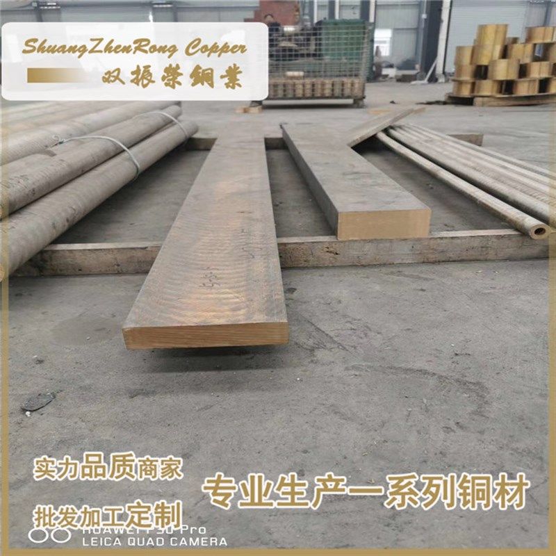 厂家EN1982 CC333G镍铝青铜棒 铜管AB2高耐磨铜合金锻件铜板涡轮,金属材料及制品,铜材,淘宝优惠券,粉丝福利购,淘宝优惠卷