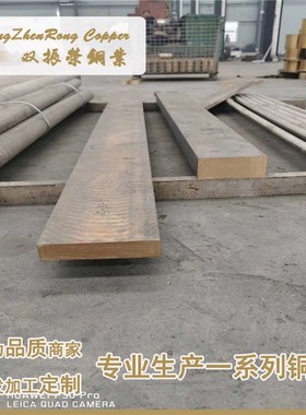 厂家EN1982 CC333G镍铝青铜棒 铜管AB2高耐磨铜合金锻件铜板涡轮