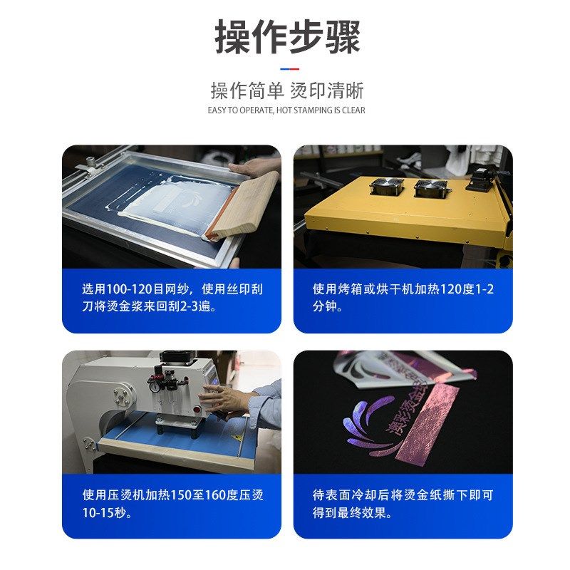 数码布料烫金纸不易飞金电化铝地瓜玻璃碎炫五彩烫金箔纸厂家直销,办公设备/耗材/相关服务,烫金纸/电化铝,淘宝优惠券,粉丝福利购,淘宝优惠卷