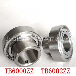 内圈凸出不锈钢轴承,TB6200ZZ,TB6201ZZ, TB6202ZZ ,TB6204ZZ
