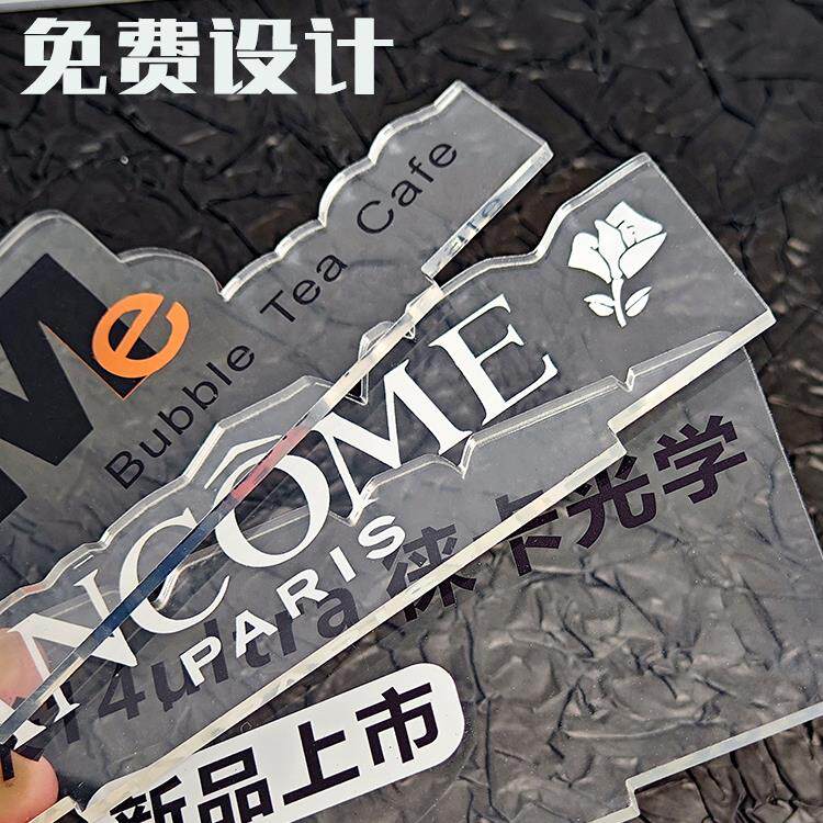 桌面亚克力水晶字公司直播间摆台件透明logo立体广告摆台立牌座牌