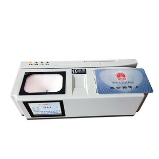神思SS728M05H多合一读卡器 四合一就诊卡医保电子凭证阅读器