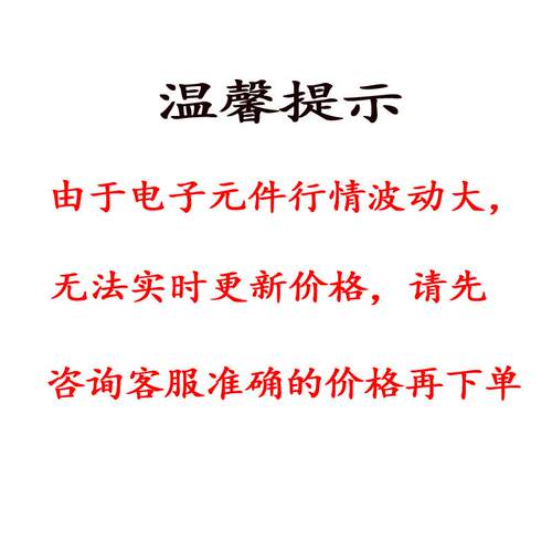 模数转换芯片ADC ADS8344EB/2K5 SSOP-20 TI/德州 电子元器件配单