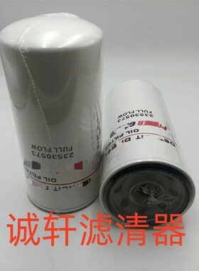 工程机械设备配件挖掘机先导液压滤芯滤清器过滤器1030-61460滤芯