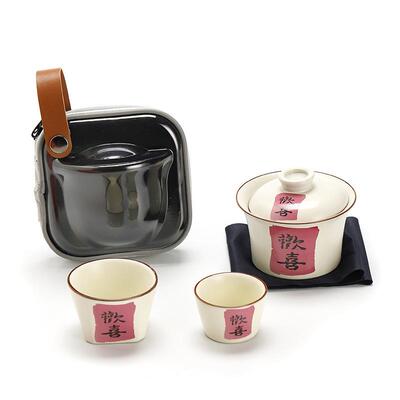 欢喜汝窑快客杯旅行茶具套装户外露营便携式收纳包盖碗一壶二杯