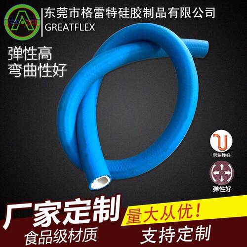 格雷特耐压内径4/5/6/7/8/9/10/12/13/14mm耐油编织橡胶管RN20