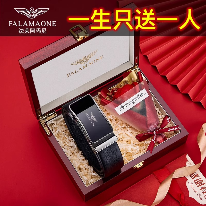 生日礼物送男友实用惊喜皮带男款礼盒高级浪漫老公定制礼品送爸爸