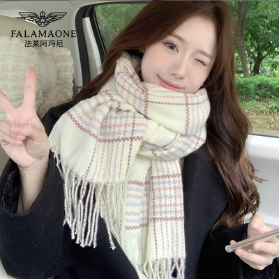 法莱阿玛尼2025新款高级感围巾