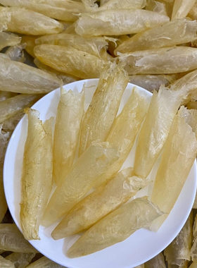 花胶鱼胶干货咸水黄花胶深海鱼肚黄花筒野生孕妇滋补胶原蛋白煲汤