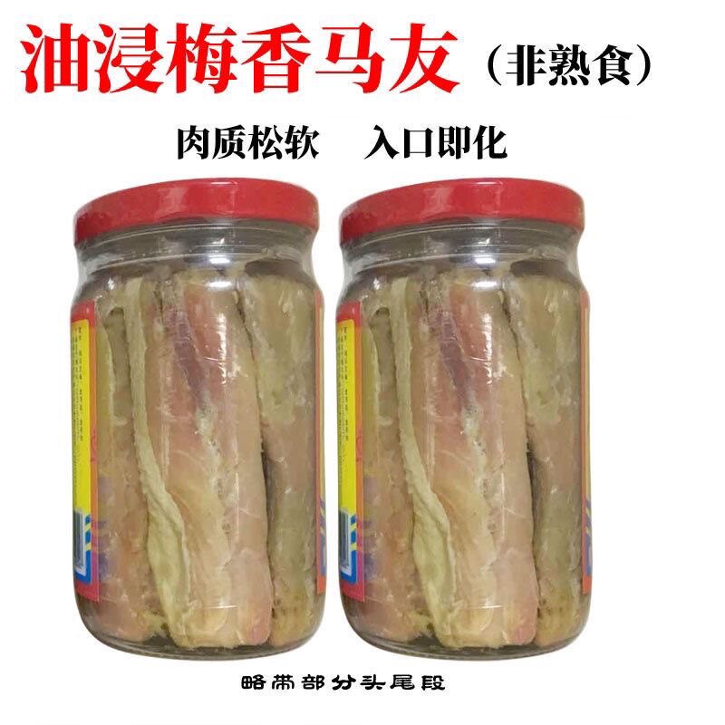 台山特产传统油浸咸鱼