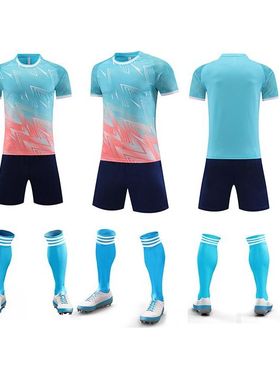 当潮马足球服套装队服比赛服运动夏季短袖学生印字训练服ADMZ6011