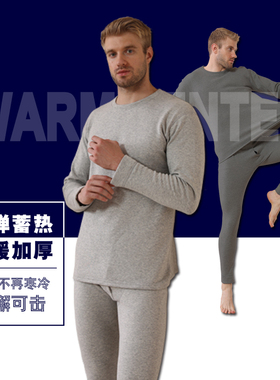 当潮马350克加厚秋衣秋裤套装加厚加绒保暖男士打底服XHBT230605