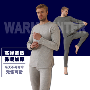 打底服XHBT230605 加厚加绒保暖男士 当潮马350克加厚秋衣秋裤 套装